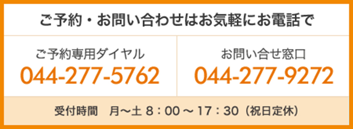 course_tel