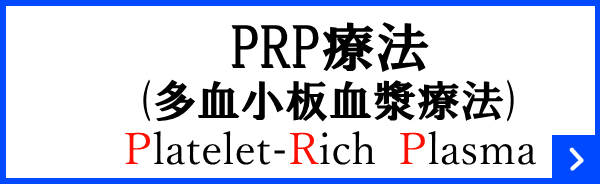 PRP