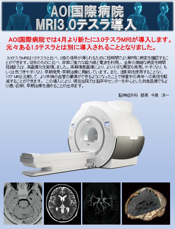 MRI1