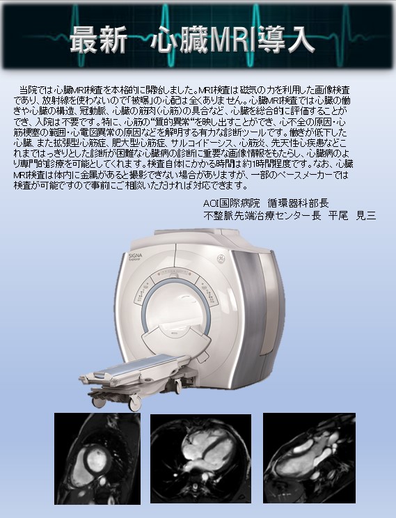 MRI3