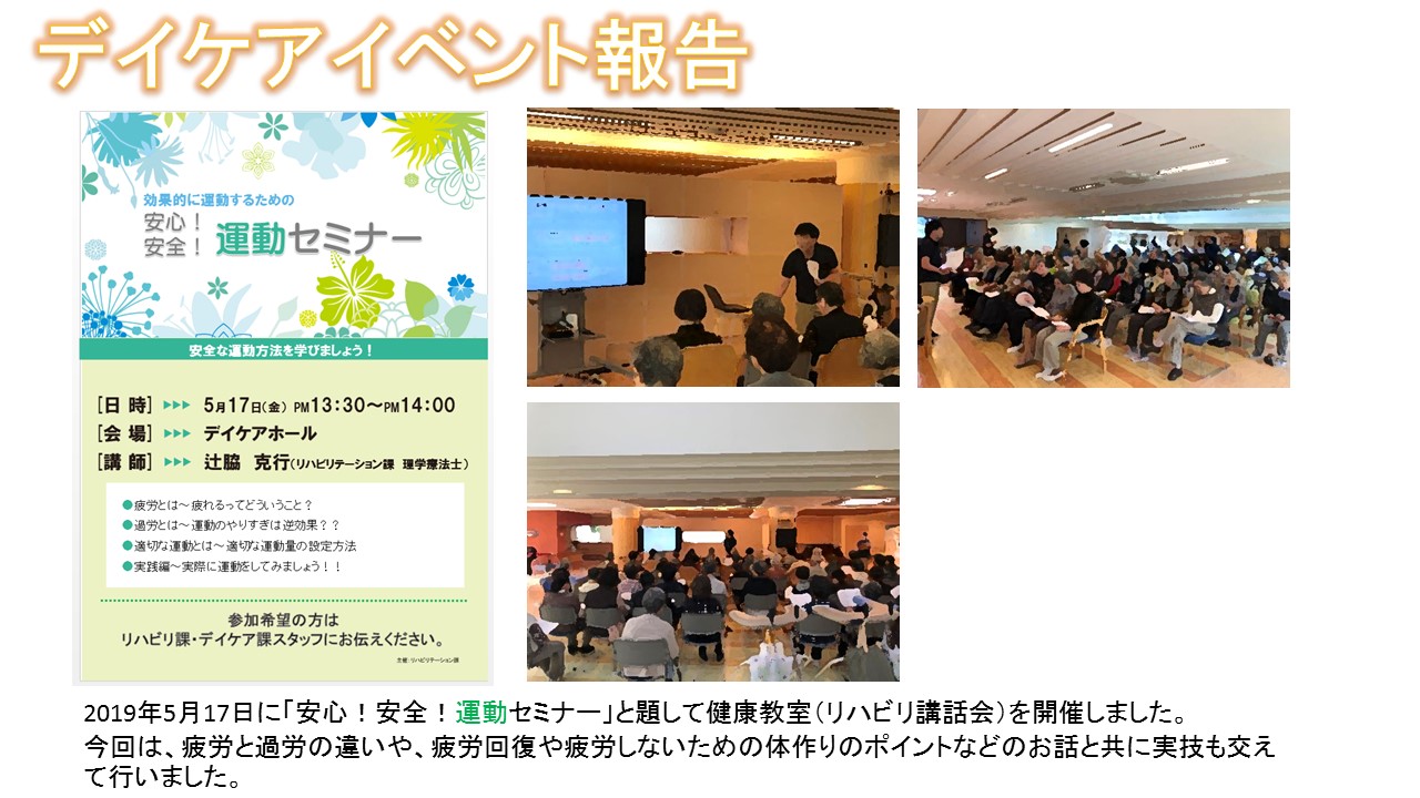 2019517リハビリ②