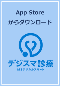 iOS用