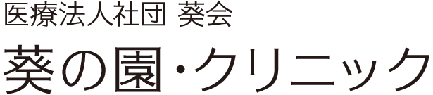 フッターロゴ