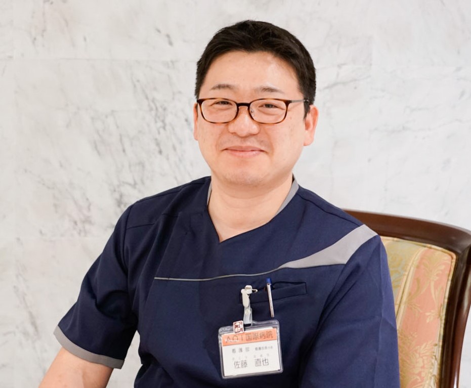 看護部長 佐藤 直也