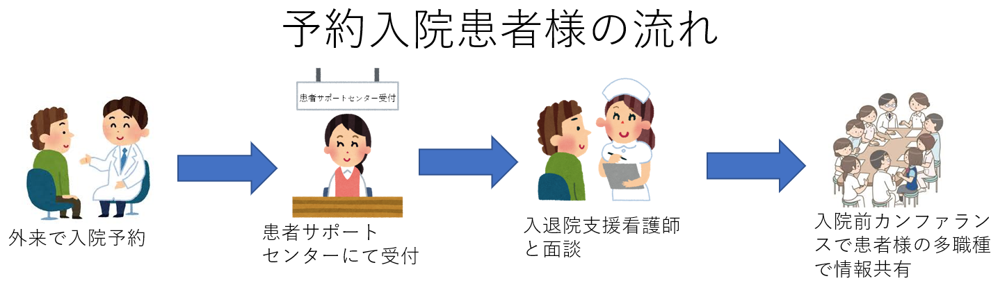 スクリーンショット (16)