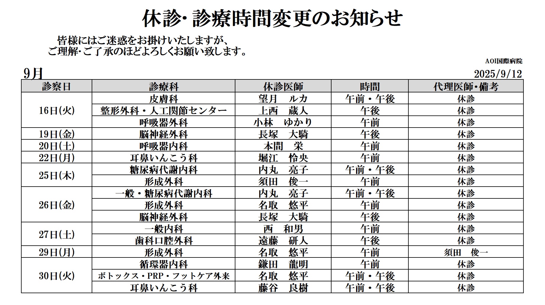 経絡ライン治療鑑別早見表 Amazon.co.jp: 鍼灸経路経穴図 (鍼灸経絡系穴図)(しんきゅうけ