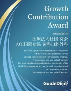 Growth Contribution Award2026