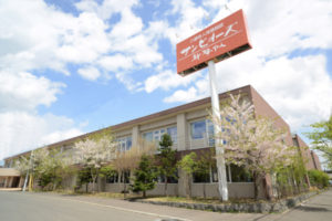 介護老人保健施設 サンビオーズ新琴似