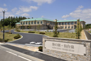 介護老人保健施設 葵の園・仙台泉