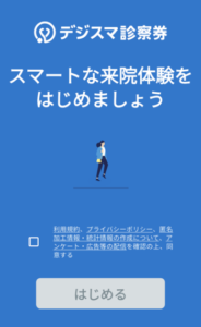 touroku01_350_570