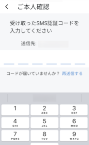 touroku02_350_570
