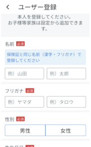 touroku03_350_570