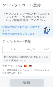 touroku04_350_570