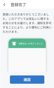 touroku06_350_570