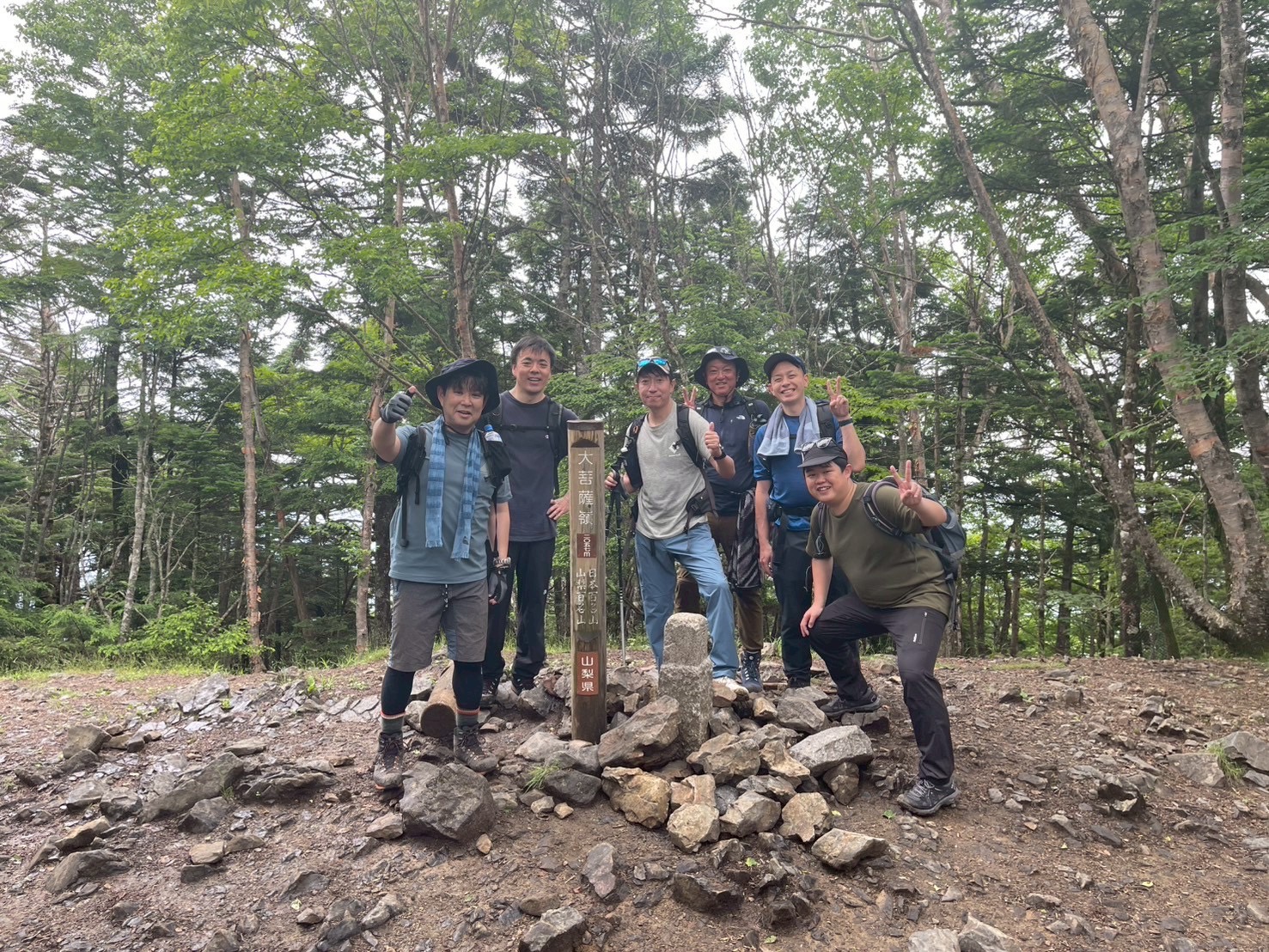 長谷川病院 職員同好会活動 登山部 大菩薩嶺登山