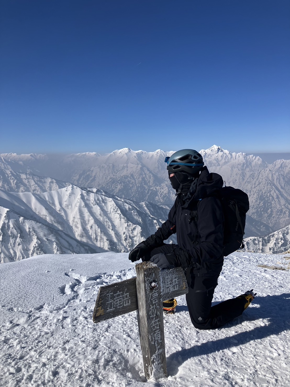 長谷川病院 職員同好会活動 登山部 北アルプス・唐松岳