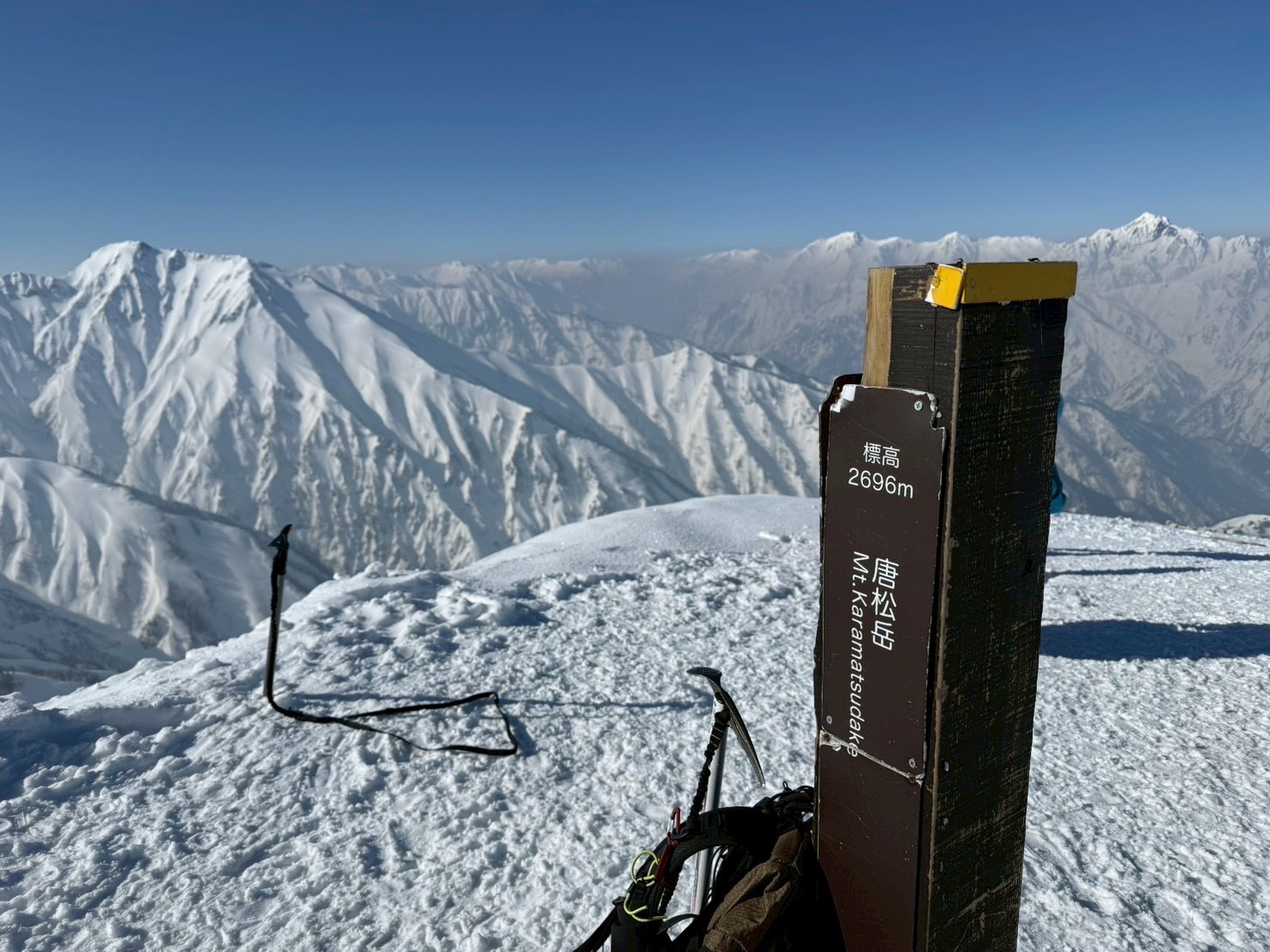 長谷川病院 職員同好会活動 登山部 北アルプス・唐松岳