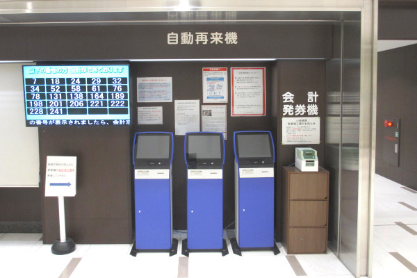 sairaiki600_400