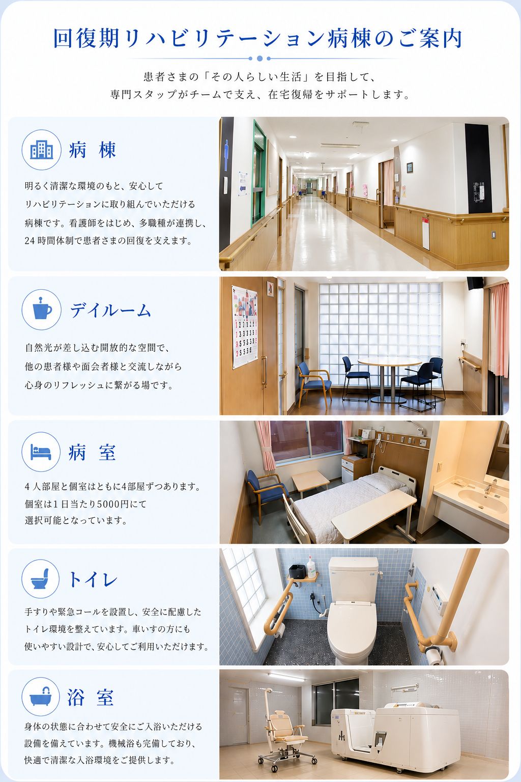 kobayashi_kaifukuki02
