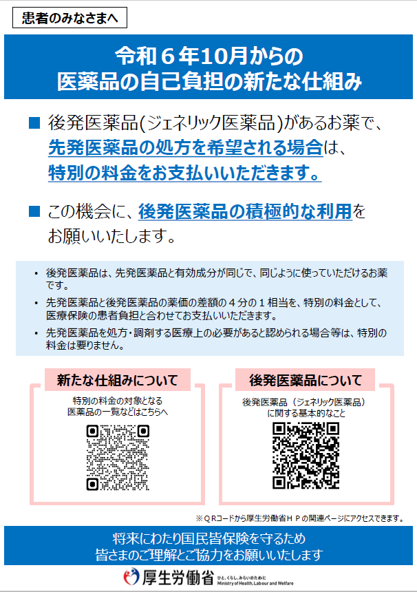 キャプチャ