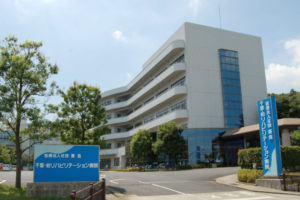 千葉・柏リハビリテーション病院