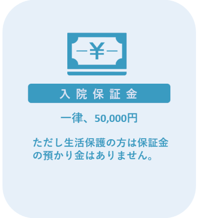 hosyokin_400_440