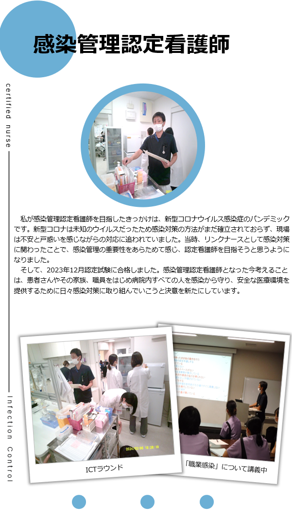 kango_kansen2025