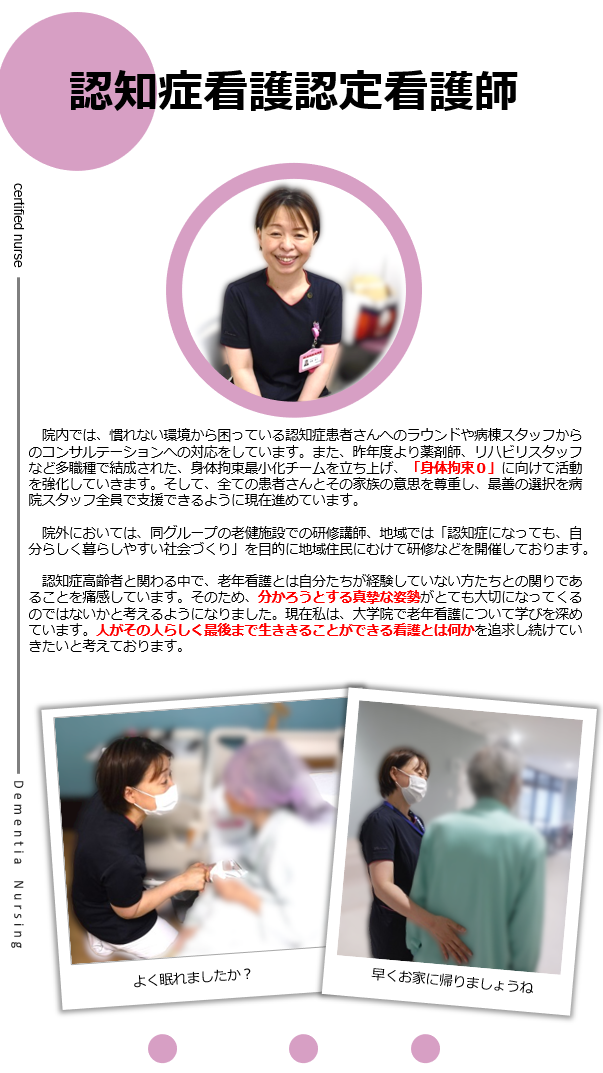 kango_ninchi2025