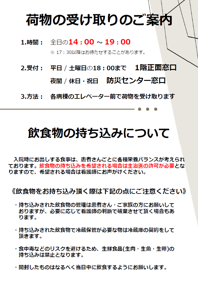 sendai_menkai02